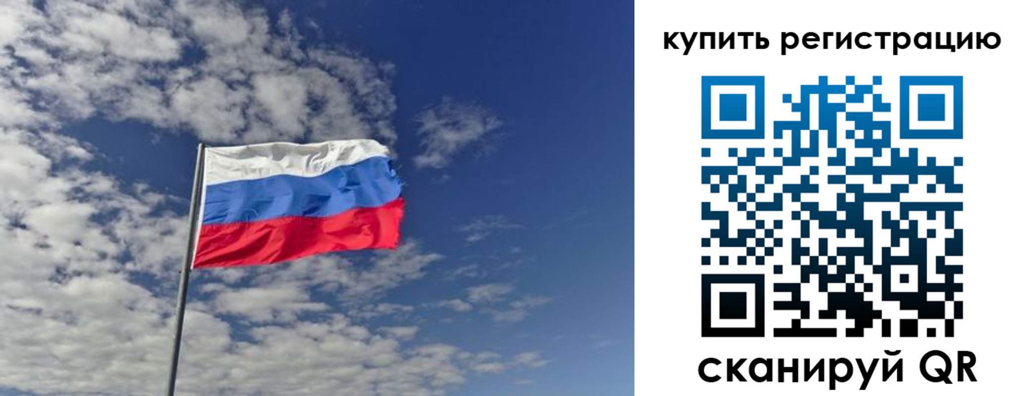 временная регистрация госуслуги в Курской области