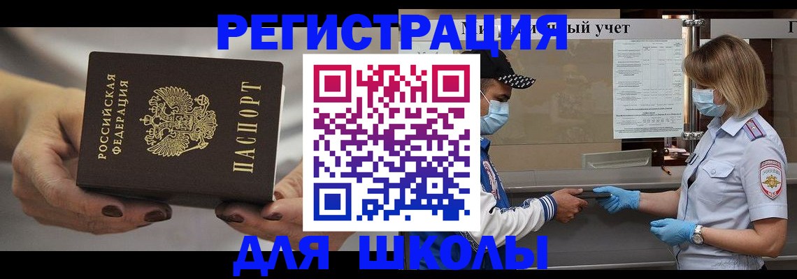 пропишу в квартире в Курской области